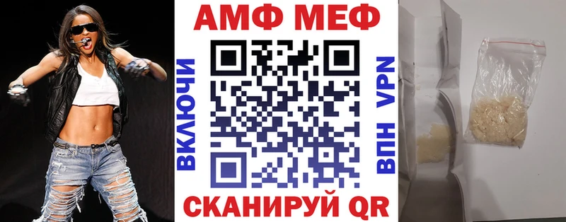 АМФ Premium  где найти наркотики  Макарьев 