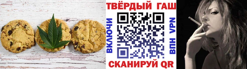 Еда ТГК марихуана  Макарьев 
