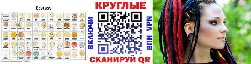 закладка  Макарьев  ЭКСТАЗИ диски 