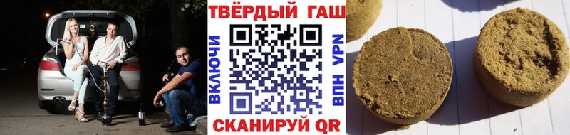 цены наркотик  Макарьев  ГАШИШ хэш 