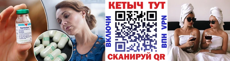Кетамин VHQ  Макарьев 