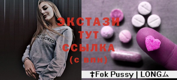 ALPHA PVP Балахна