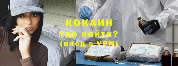 ALPHA PVP Балахна