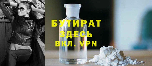 хмурый Баксан
