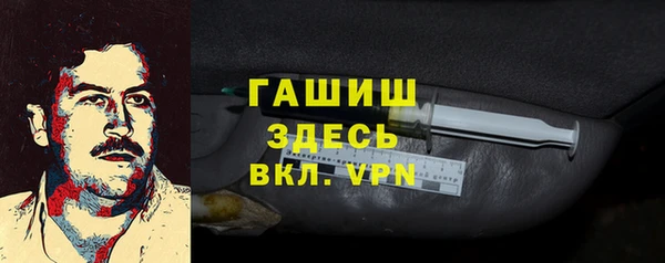 ALPHA PVP Балахна