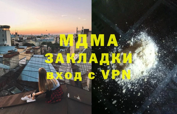 хмурый Баксан