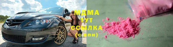 mdma Балабаново