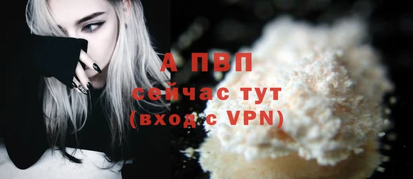 ALPHA PVP Балахна