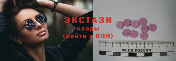 ALPHA PVP Балахна