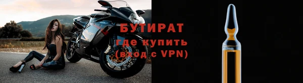 ALPHA PVP Балахна