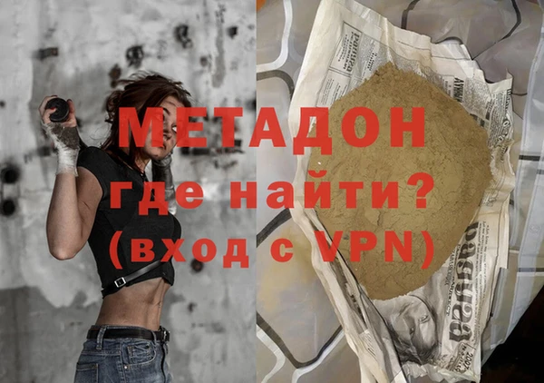 ALPHA PVP Балахна
