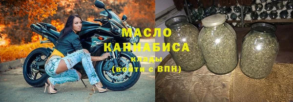 ALPHA PVP Балахна