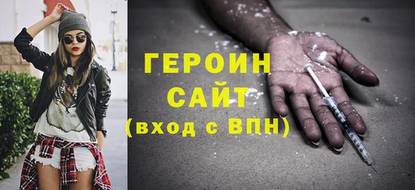 ALPHA PVP Балахна