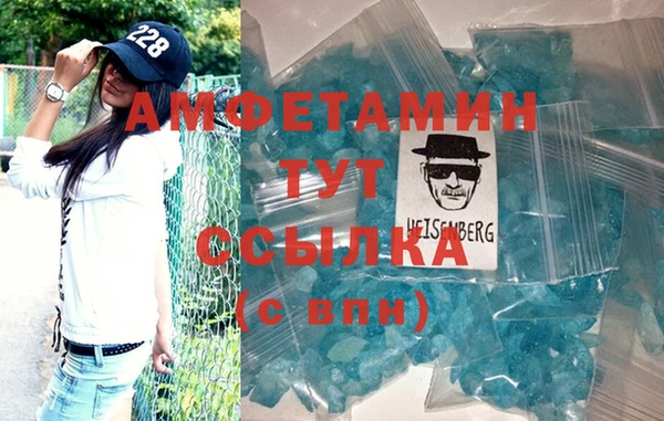 ALPHA PVP Балахна