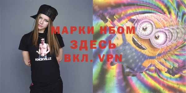mdma Балабаново