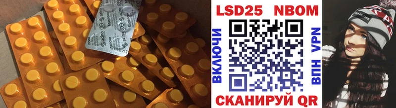 наркота  Макарьев  LSD-25 экстази ecstasy 