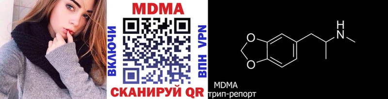 MDMA Molly кракен ССЫЛКА Макарьев