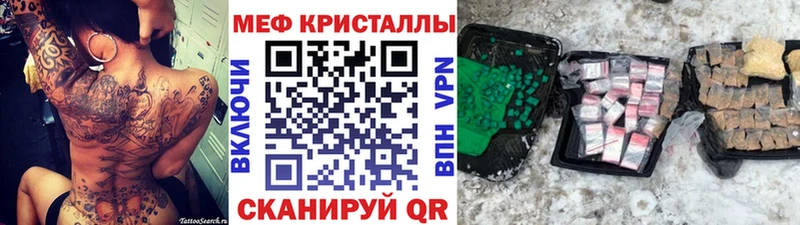 МЯУ-МЯУ 4 MMC  Макарьев 