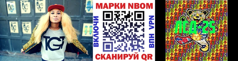 купить наркотики цена  Макарьев  Наркотические марки 1,8мг 